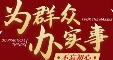 【我為群眾辦實(shí)事】圣圓投資集團(tuán)開(kāi)展“聽(tīng)民聲、亮承諾、辦實(shí)事”暨“三問(wèn)”活動(dòng)調(diào)研座談會(huì)